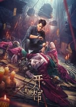 Poster de la película Open the Coffin