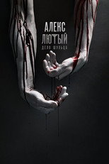 Poster de la serie Alex Lyuty