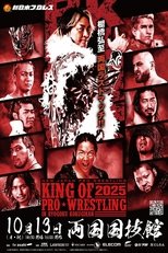Poster de la película NJPW King of Pro Wrestling 2025