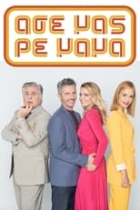 Poster de la serie Άσε Μας Ρε Μαμά