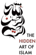 Poster de la película The Hidden Art of Islam