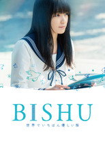 Poster de la película BISHU