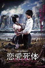 Poster de la película Love Zombie: Romance of the Dead