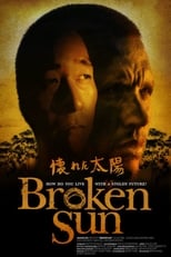 Poster de la película Broken Sun