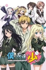 Poster de la serie Boku wa Tomodachi ga Sukunai