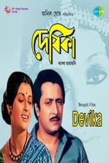 Poster de la película Devika