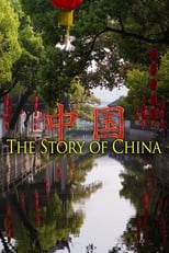 The Story of China