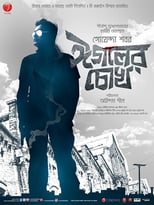Poster de la película Eagoler Chokh