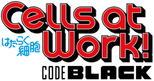 Logo Cells at Work! CODE BLACK