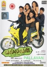 Poster de la película Pallavan