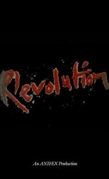 Poster de la película (R)evolution
