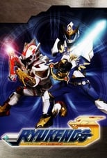 Poster de la serie Madan Senki Ryukendo