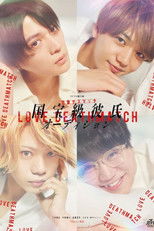 Poster de la serie Love Death Match