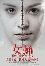 Poster de la película The Chrysalis