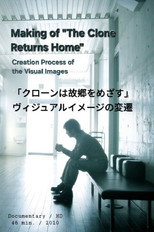 Poster de la película Making of The Clone Returns Home