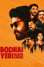 Poster de la película Bodhai Yeri Budhi Maari