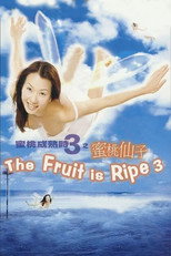 Poster de la película The Fruit is Ripe 3