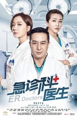 Poster de la serie ER Doctors