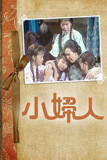 Poster de la serie Little Women