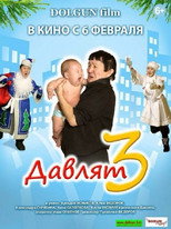 Poster de la película Davlyat 3