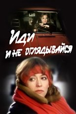 Poster de la película Go And Don't Look Back