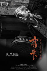 Poster de la película The Era Where I Live