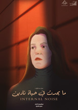 Poster de la película Internal Noise