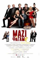 Poster de la película Μαζί Τα Φάγαμε