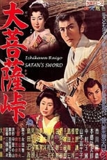 Poster de la película Satan's Sword