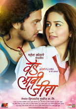 Poster de la película Ved Laavi Jeeva