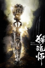 Poster de la película The Hunting