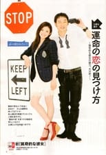 Poster de la serie My Sassy Girl