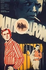 Poster de la película Ippodrom