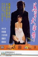 Poster de la película Ladies Killer