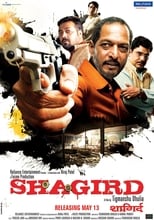 Poster de la película Shagird