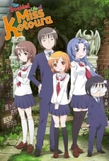 Poster de la serie The Troubled Life of Miss Kotoura