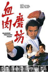 Poster de la película Blooded Treasury Fight