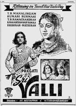 Poster de la película Sri Valli