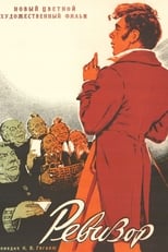 Poster de la película The Inspector-General