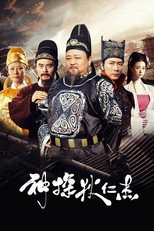 Poster de la serie Amazing Detective Di Renjie