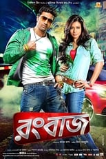 Poster de la película Rangbaaz