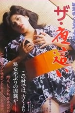 Poster de la película Za yobai