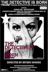 Poster de la película The Detective Is Born