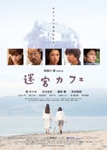 Poster de la película A Cup of Life