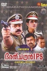 Poster de la película Bharathchandran I.P.S