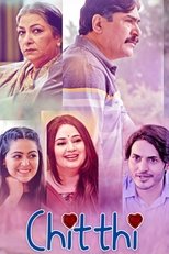 Poster de la serie Chitthi