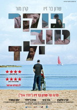 Poster de la película Good Morning Son
