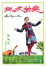 Poster de la película Love Begins Here