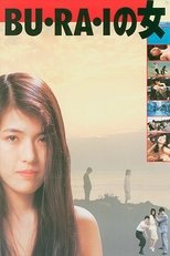 Poster de la película Bu-ra-i no onna