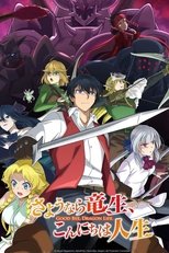 Poster de la serie Good Bye, Dragon Life